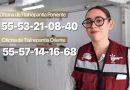 ¿Vas a cambiar de propietario o actualizar la titularidad de tu servicio de agua? El OPDM Tlalnepantla te orienta para mantener tus datos al día  / @OPDM_Tlalne @Gob_Tlalne >>